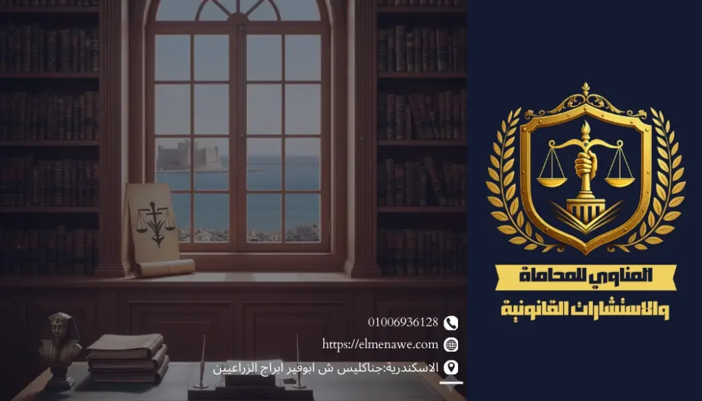 محامي مدني