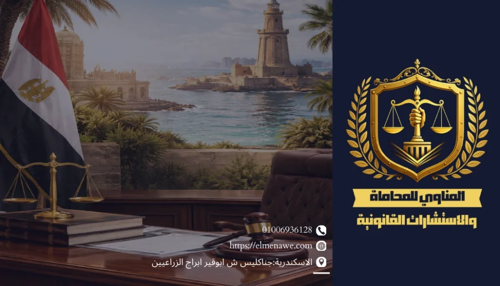محامي إداري