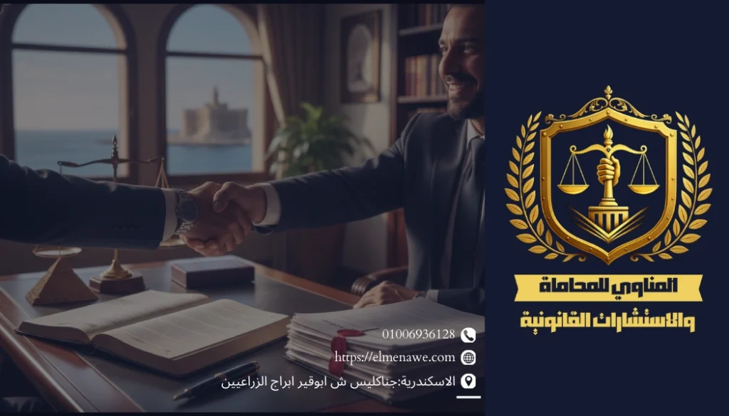 محامي توثيق عقود الشركات