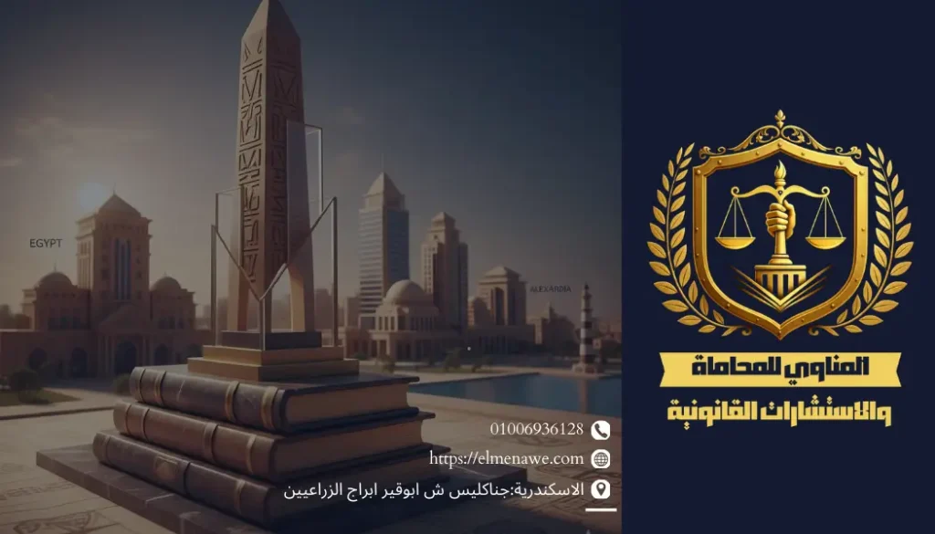 محامي شركات