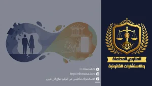 محامي طلاق وخلع