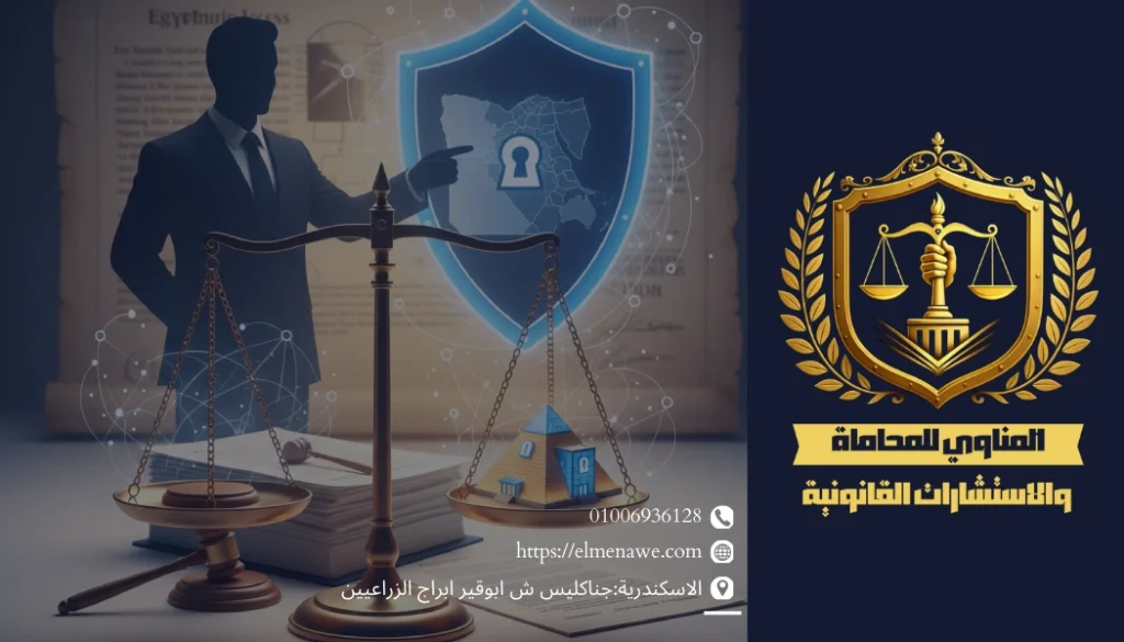 محامي عقاري