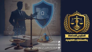 محامي عقاري