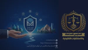 محامي ملكية فكرية